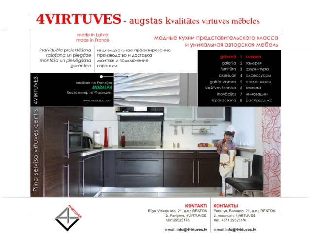 Stilavi, SIA