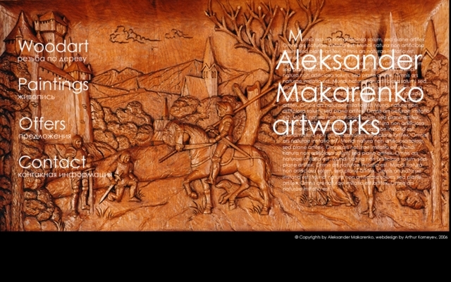 A.M. Artwork mākslinieka darbnīca, 