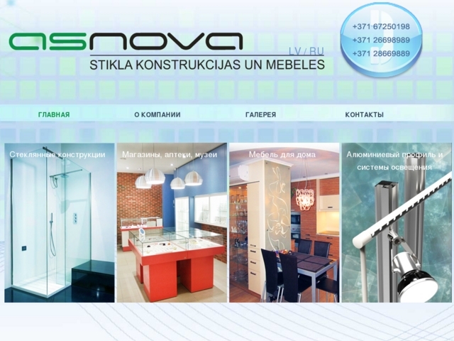Asnova, SIA