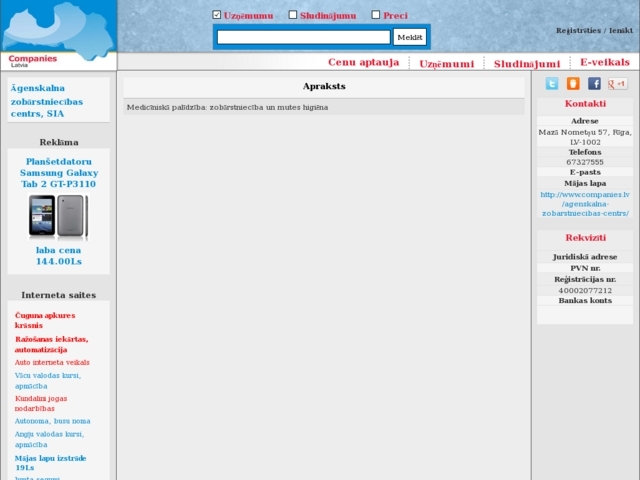 Expostends, SIA