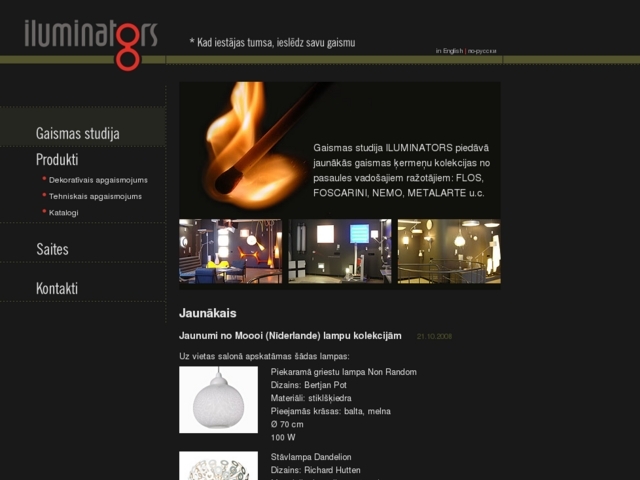 Rīgas krēslu fabrika, SIA