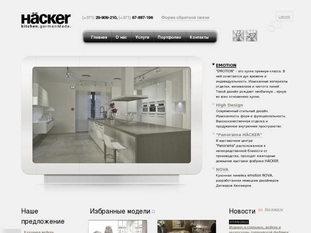 MD CONCEPT, SIA