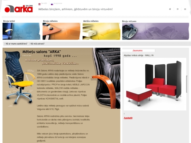 Salons Arka, SIA