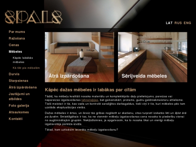 Spals, SIA
