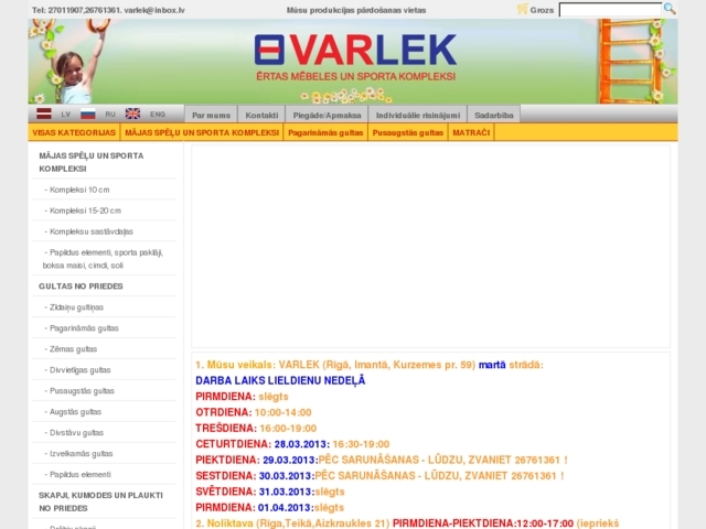 Varlek, SIA